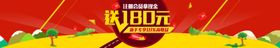 金融理财app网页设计