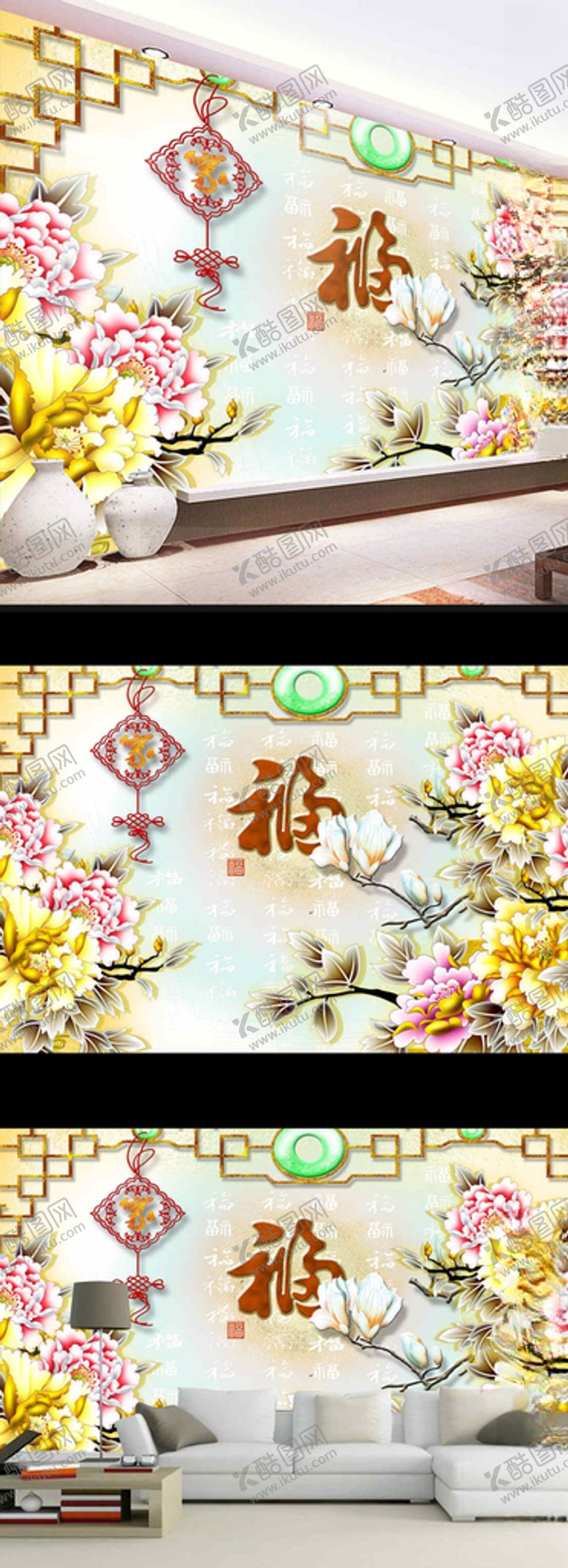 编号：77117807141644565103【酷图网】源文件下载-家和富贵牡丹花鸟电视背景墙