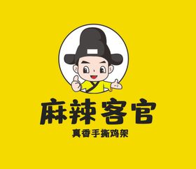 客官里面请欢迎光临复古门头