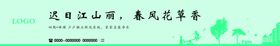 建筑围档