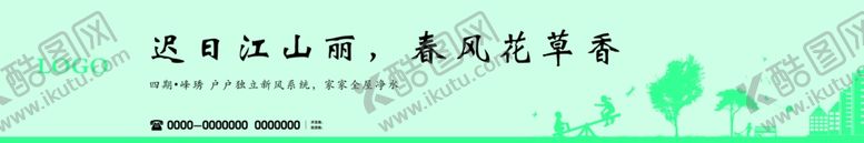 编号：84513209281538001863【酷图网】源文件下载-建筑围档