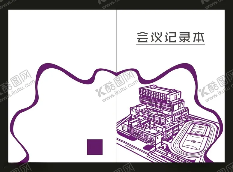 编号：62755601250243488784【酷图网】源文件下载-会议记录本封面