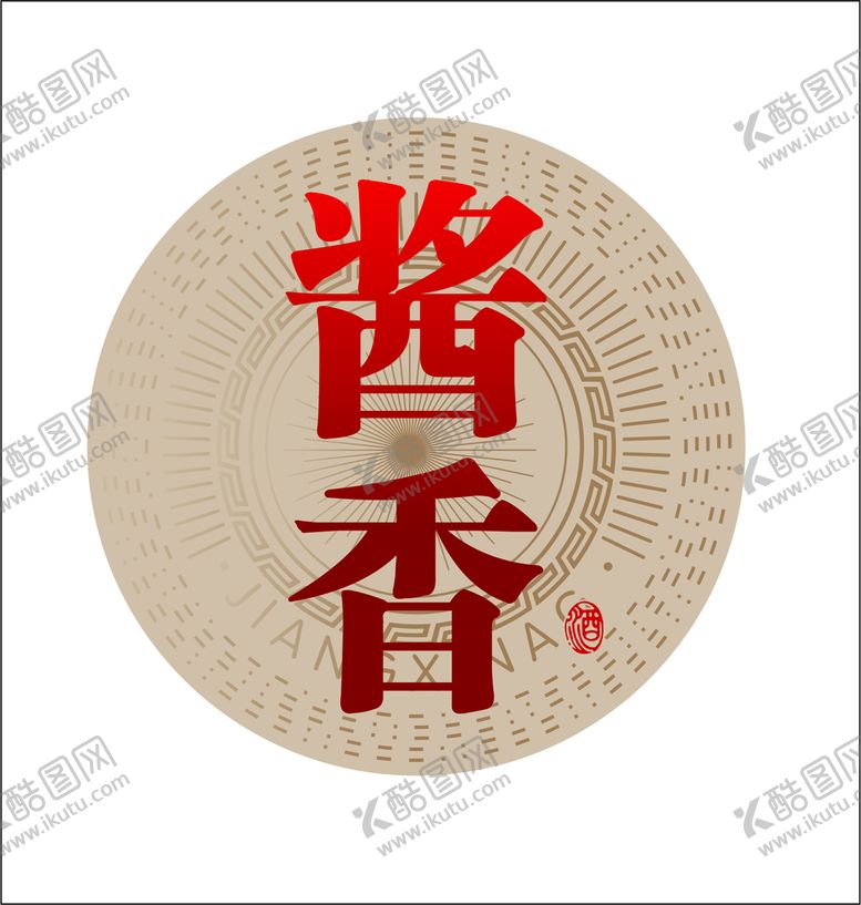 编号：68423709161620323162【酷图网】源文件下载-标徽 中式圆圈素材