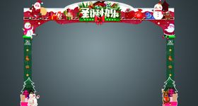圣诞龙门架