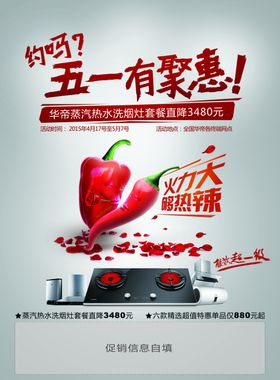 劳动节快乐