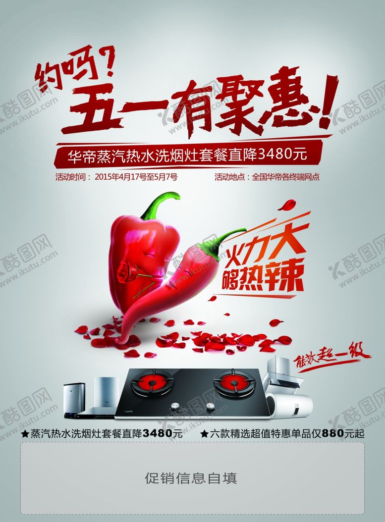 编号：76135506301840505742【酷图网】源文件下载-劳动节快乐