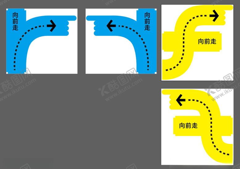 编号：98201802110438338275【酷图网】源文件下载-地贴指示箭头