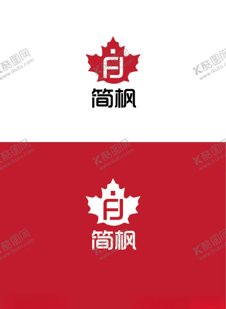 编号：25677110271009124149【酷图网】源文件下载-饭店标识设计