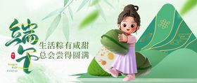 端午节