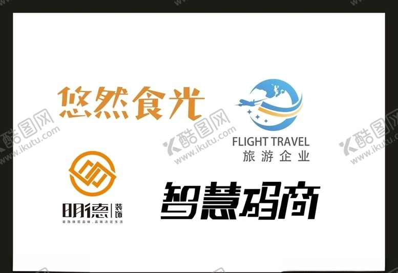 编号：16587110092243188166【酷图网】源文件下载-LOGO设计