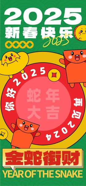 圣诞节促销台牌海报