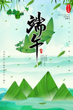 端午山节粽子绿叶