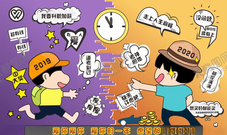 编号：75657610170442402627【酷图网】源文件下载-简易美陈
