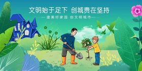 亲子户外探险畅享自然乐趣