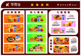 汉堡菜单
