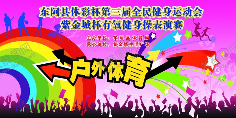 编号：88682210310056406140【酷图网】源文件下载-舞台背景