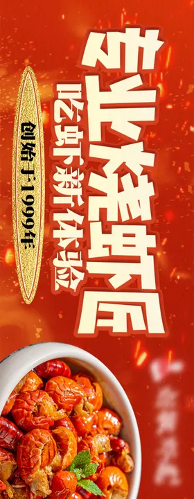 韩国烤肉店大众点评店铺宣传海报长图