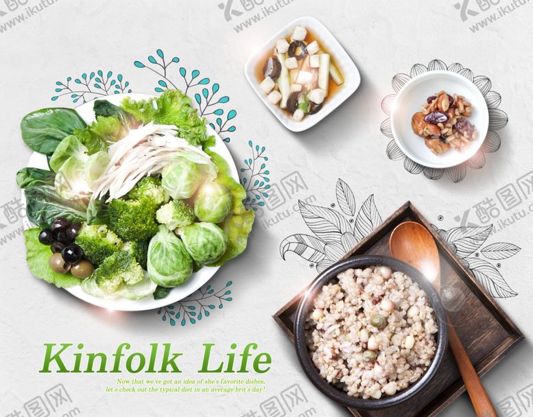 编号：72424910310710537322【酷图网】源文件下载-创意料理餐饮