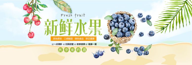 编号：29212211190015117239【酷图网】源文件下载-新鲜水果美食BANNER