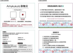 售后卡衣物洗涤保养小知识