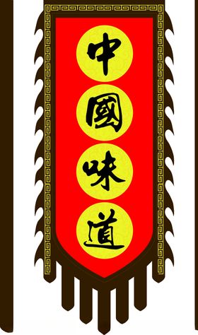 仿古旗
