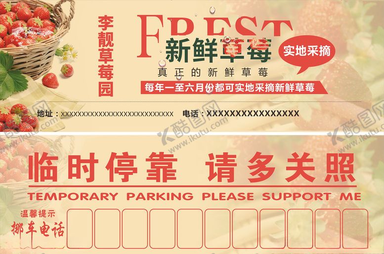 编号：87122110111856542490【酷图网】源文件下载-优惠券代金券体验卡折扣券