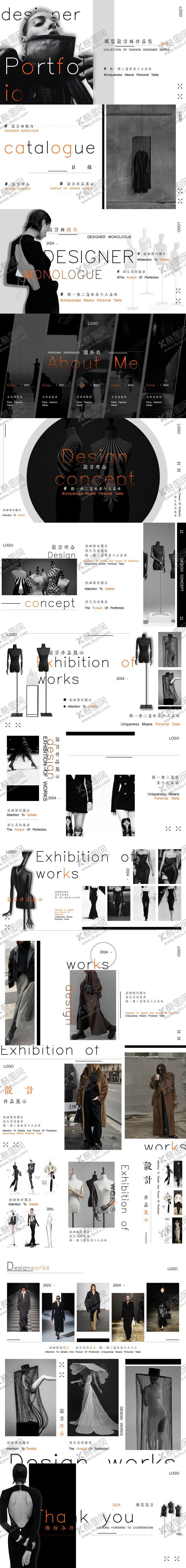 编号：53859406151639535341【酷图网】源文件下载-时尚黑与橙撞色服装设计师作品集ppt