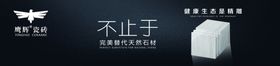 鹰辉瓷砖陶瓷广告语