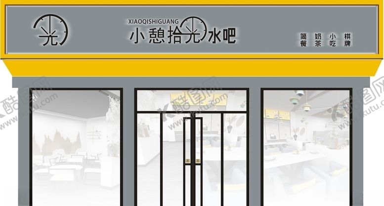 编号：37138706262102333607【酷图网】源文件下载-水吧门效果图水吧立体图