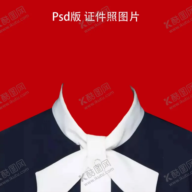 编号：81125601131645101872【酷图网】源文件下载-证件照