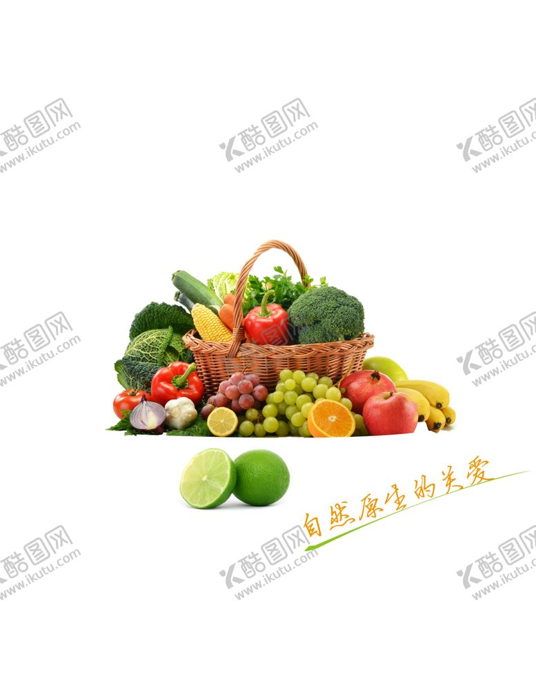 编号：39471904300503087518【酷图网】源文件下载-水果蔬菜组合