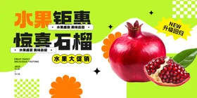 五折钜惠端午节海报banner