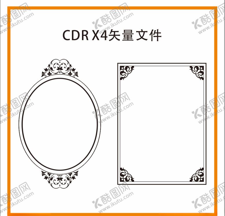 编号：92128509290913262186【酷图网】源文件下载-欧式花纹边框