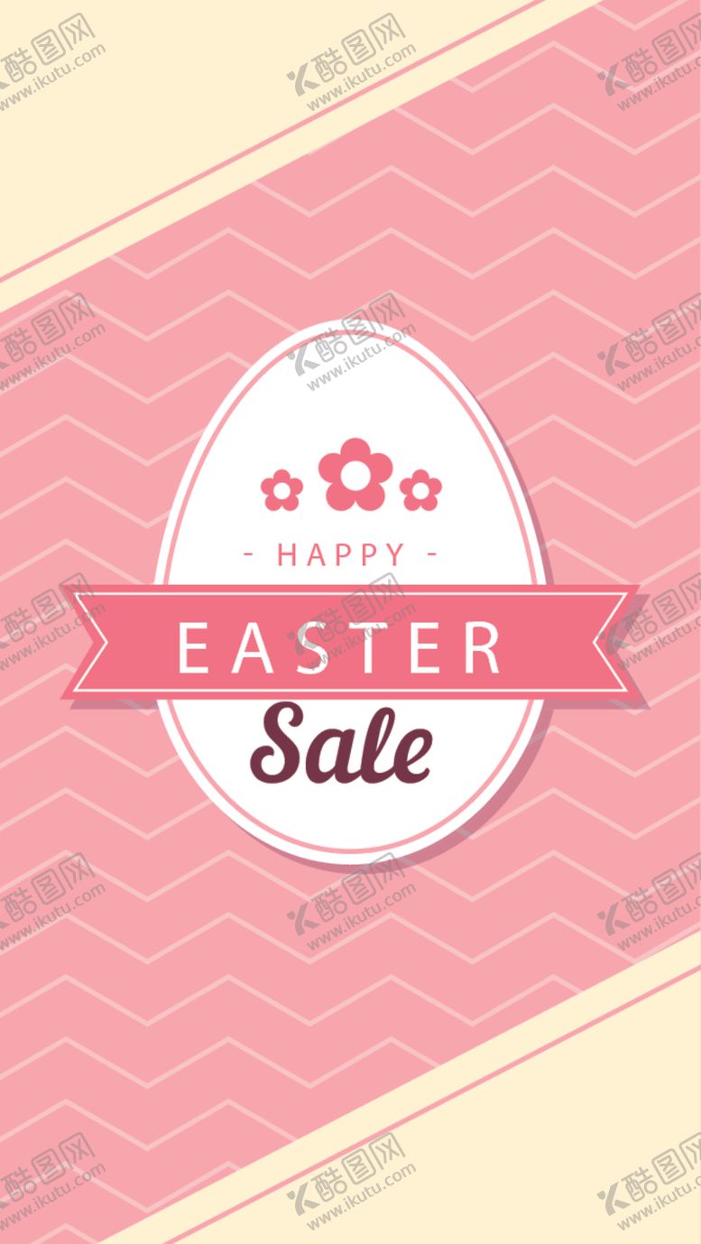 编号：20859910310133373169【酷图网】源文件下载-简约海报