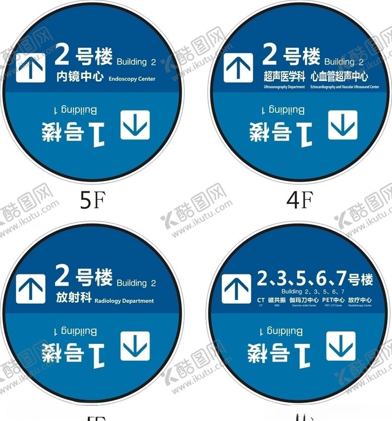 编号：66614805180519375016【酷图网】源文件下载-地贴标识指示牌
