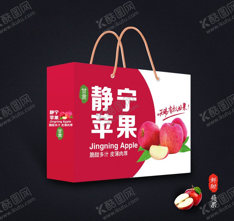 编号：53609209180618184965【酷图网】源文件下载-包装设计 广告设计