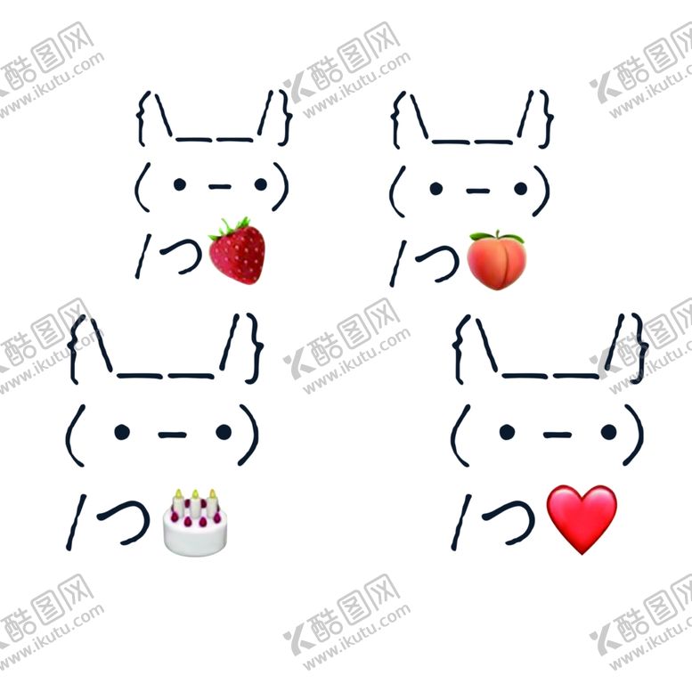 编号：38153510250622412869【酷图网】源文件下载-卡通可爱表情