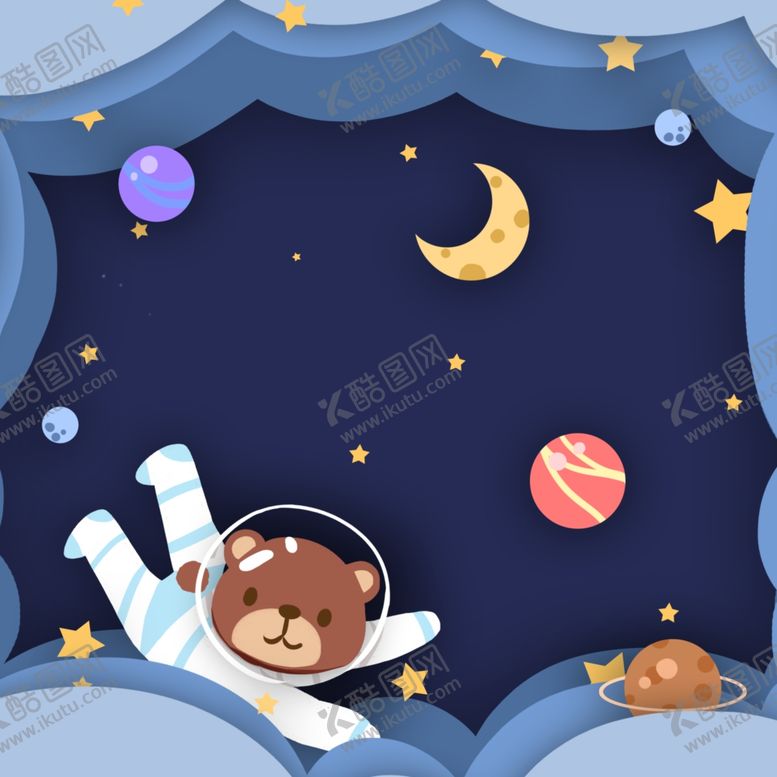 编号：83172605021107084452【酷图网】源文件下载-宇宙卡通背景图片