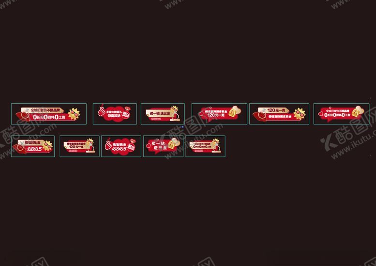 编号：17152111200454178930【酷图网】源文件下载-红色卡通图案排列展示