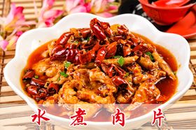 编号：34287109240717379187【酷图网】源文件下载-水煮肉片 麻辣牛肉