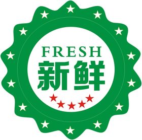 新鲜奶茶