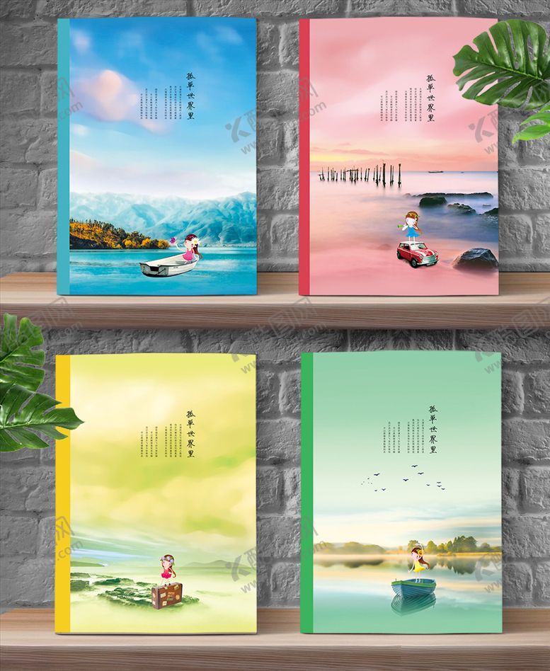 编号：36703409211851363536【酷图网】源文件下载-孤单世界里