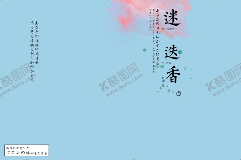 编号：98255510021355245388【酷图网】源文件下载-旅拍文字排版