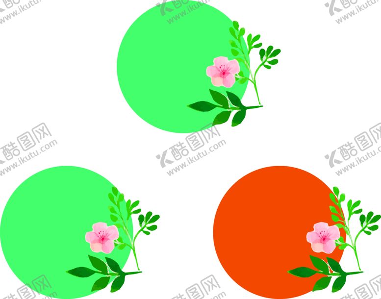 编号：22430907030435351634【酷图网】源文件下载-花素材