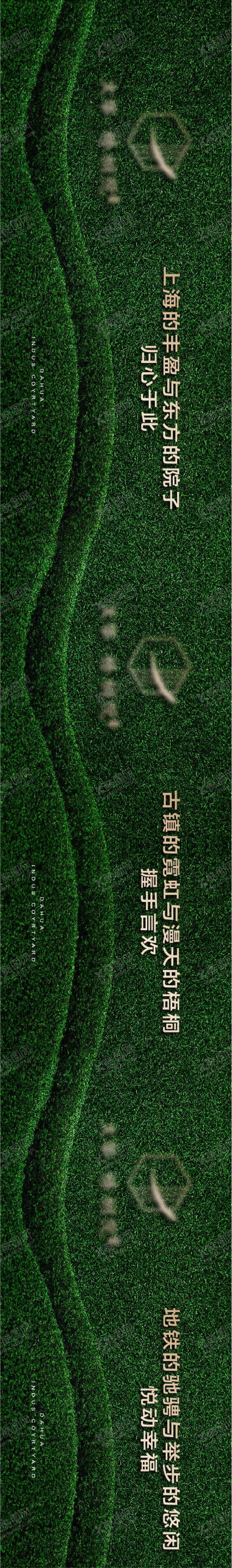 编号：84214309080027088802【酷图网】源文件下载-绿植围墙