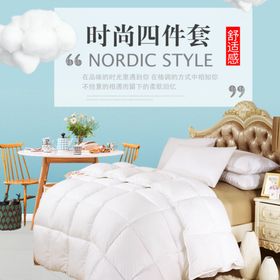 家具家装活动促销优惠淘宝主图