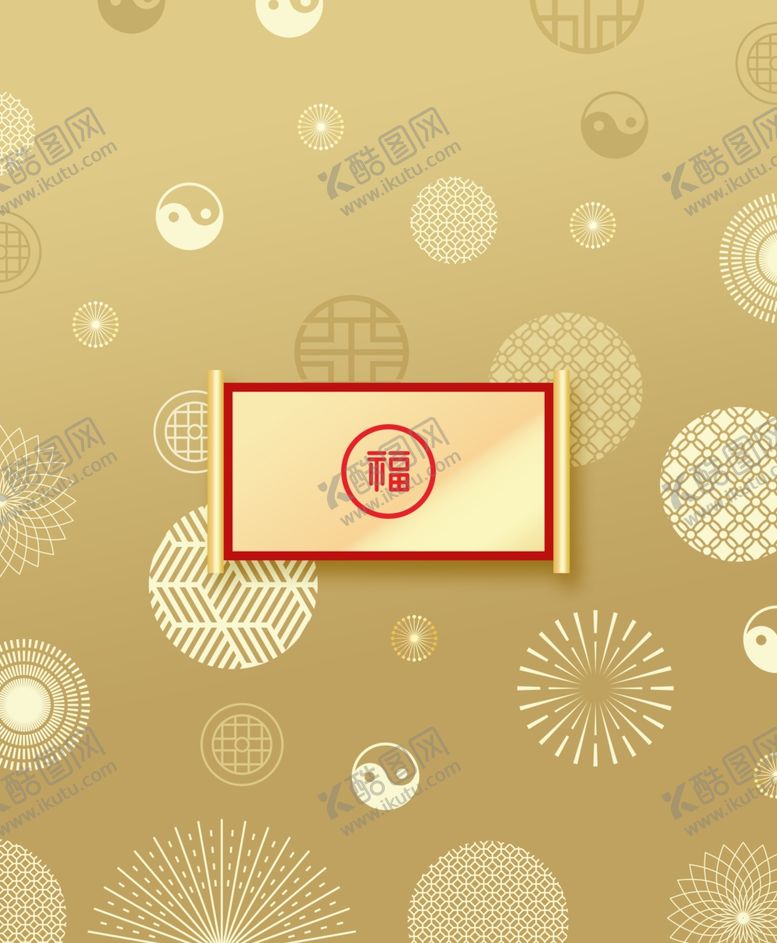 编号：94168409300359574220【酷图网】源文件下载-创意设计海报背景图片