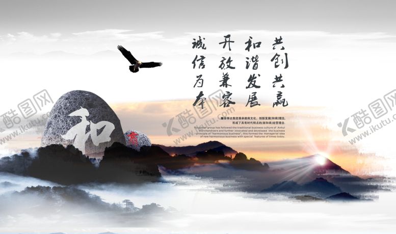 编号：30261707011648165756【酷图网】源文件下载-共创共赢企业活动签到海报素材