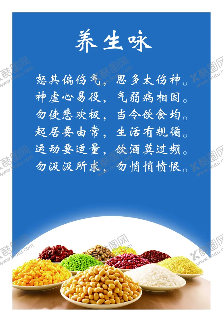 编号：36190307010658271033【酷图网】源文件下载-学校中学小学幼儿园LO