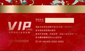 会员卡VIP高端设计VIP